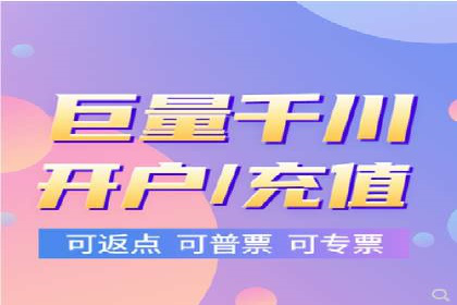 携手百度推广代理商，实现企业业绩突破