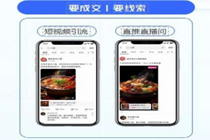 百度信息流广告运营推广：案例分享