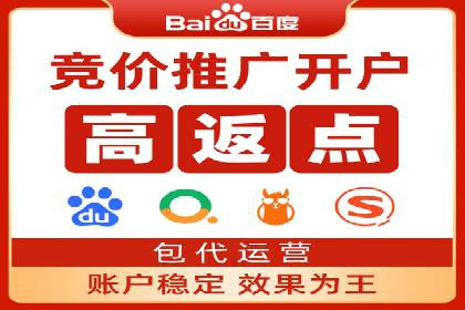 SEM主管案例：广告创意与效果提升